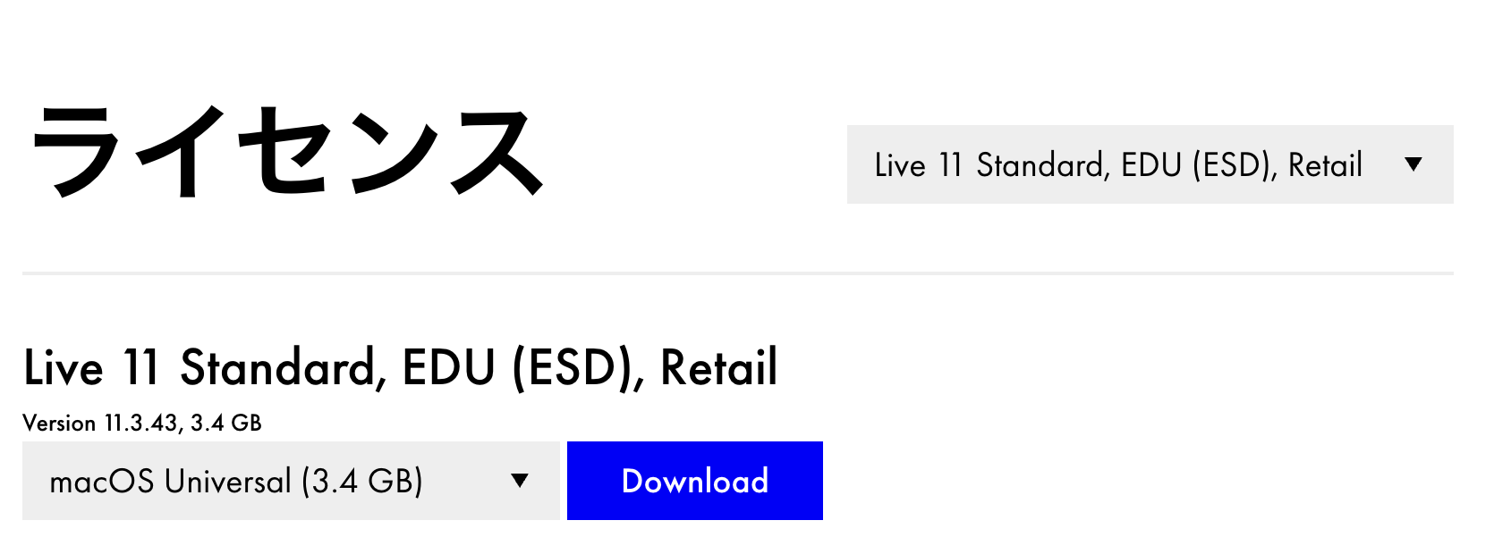 Ableton Live 11 Standard EDU