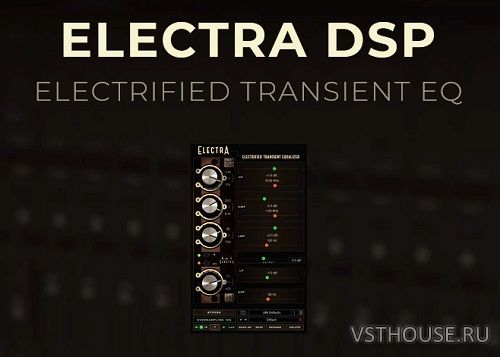 Kush Electra DSP ⚡